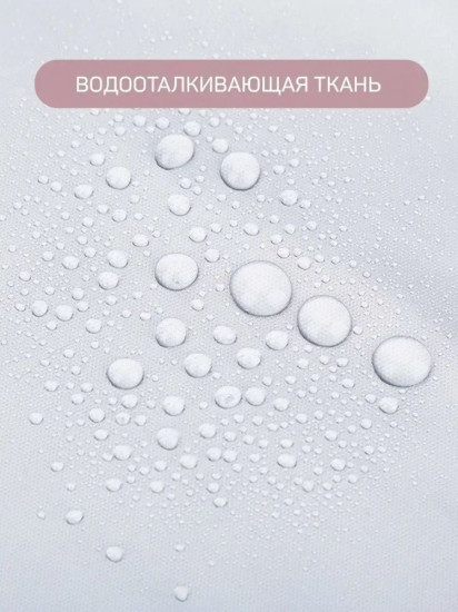 Штора для ванной
