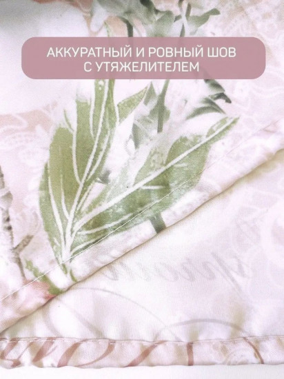 Штора для ванной