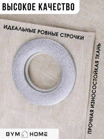 Штора для ванной
