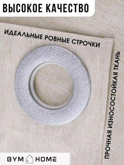 Штора для ванной