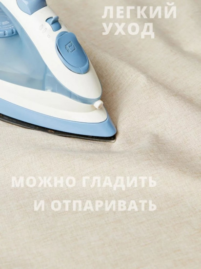 Штора для ванной