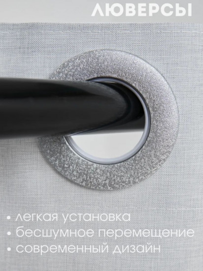 Штора для ванной