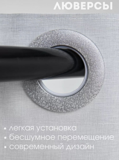 Штора для ванной