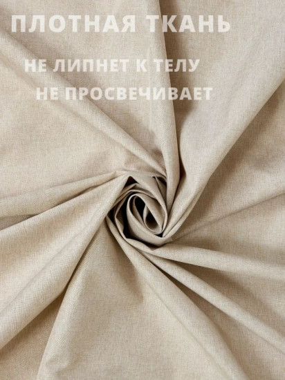 Штора для ванной