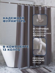 Штора для ванной - Фото 2