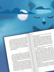 В паутине - Фото 4