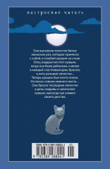 В паутине - Фото 7