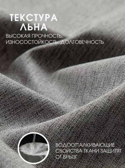 Штора для ванной