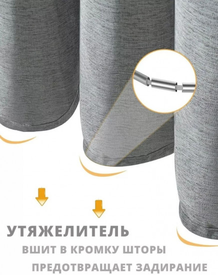 Штора для ванной