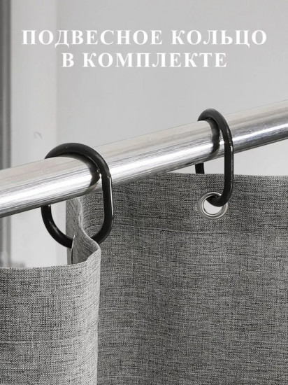 Штора для ванной