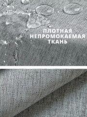 Штора для ванной - Фото 1