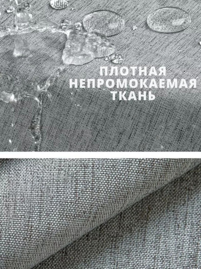 Штора для ванной
