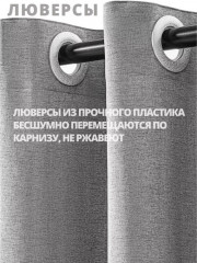 Штора для ванной - Фото 3