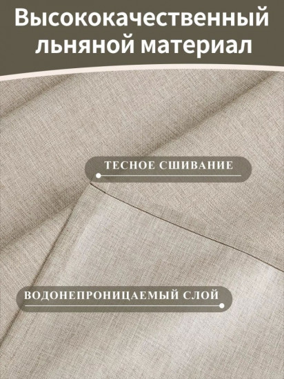 Штора для ванной