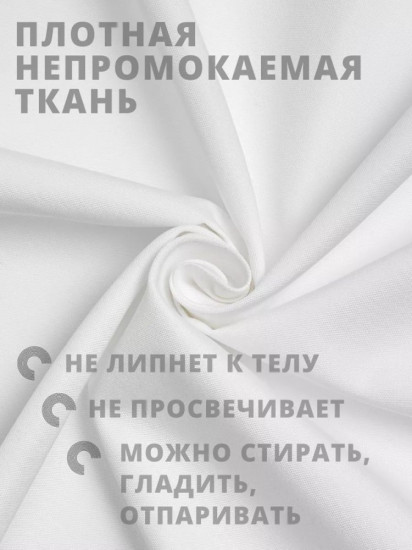 Штора для ванной