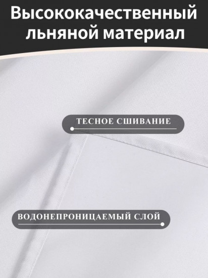 Штора для ванной
