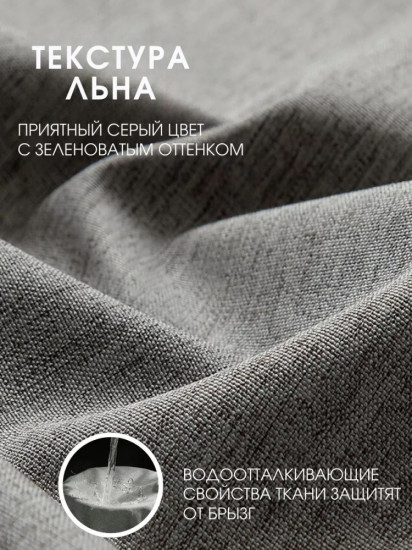 Штора для ванной