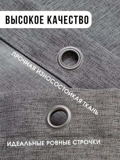 Штора для ванной