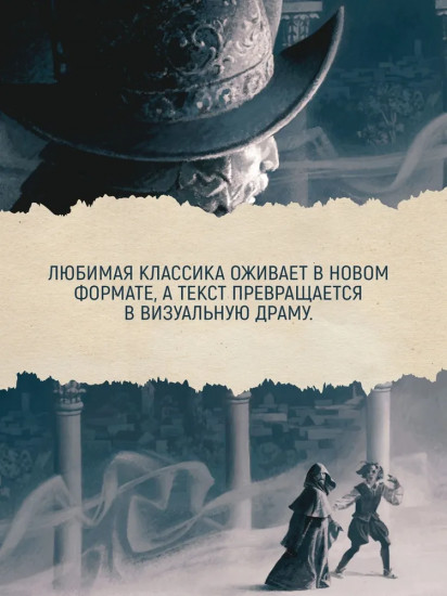 Маленькие трагедии