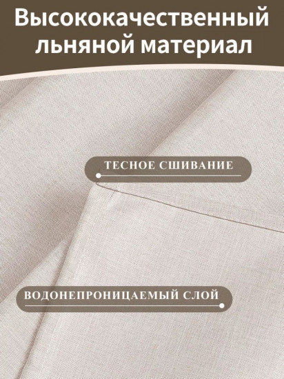 Штора для ванной