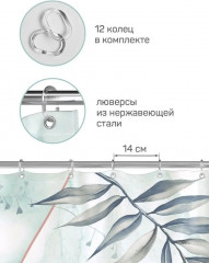 Штора для ванной - Фото 2