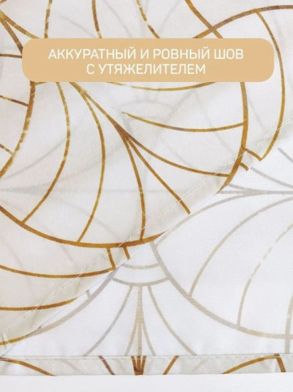 Штора для ванной