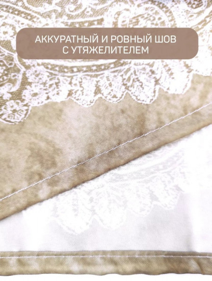 Штора для ванной