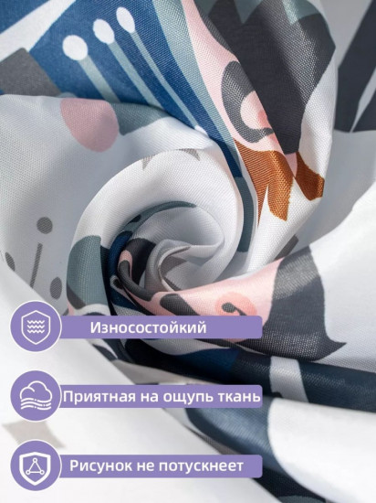 Штора для ванной