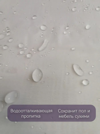 Штора для ванной