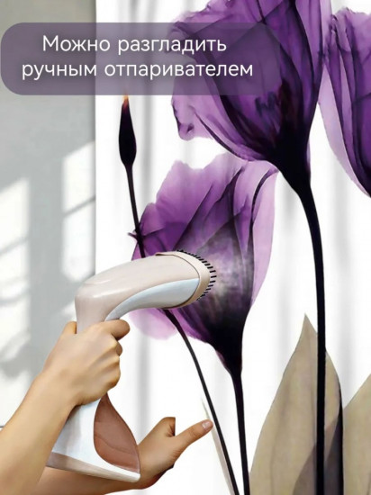 Штора для ванной