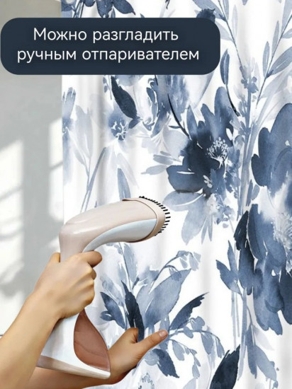 Штора для ванной