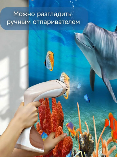 Штора для ванной