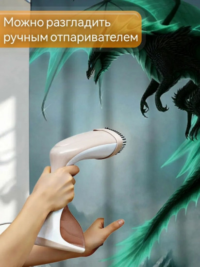 Штора для ванной