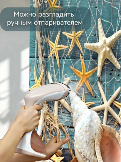 Штора для ванной