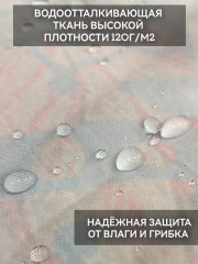 Штора для ванной - Фото 1
