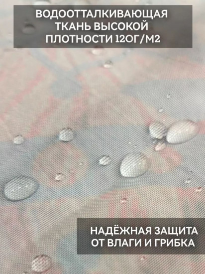 Штора для ванной