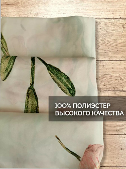Штора для ванной