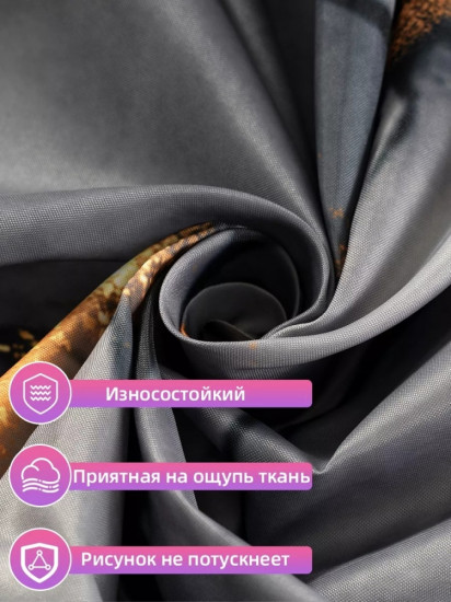 Штора для ванной