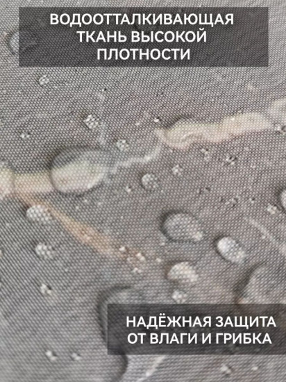 Штора для ванной