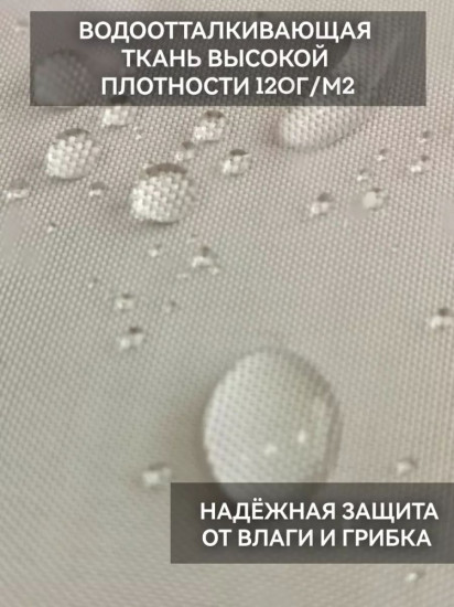 Штора для ванной