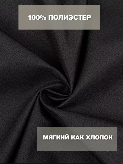 Штора для ванной