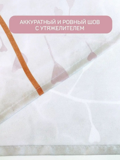 Штора для ванной