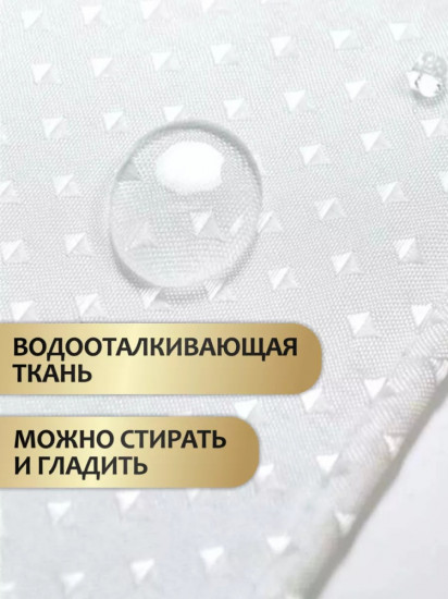 Штора для ванной