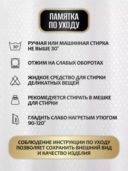 Штора для ванной
