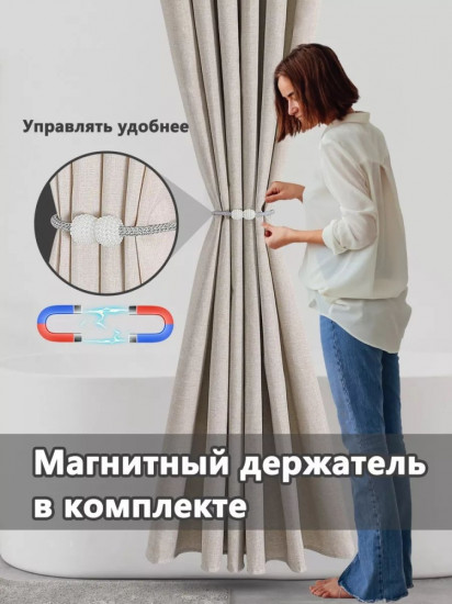 Штора для ванной