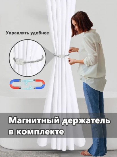 Штора для ванной
