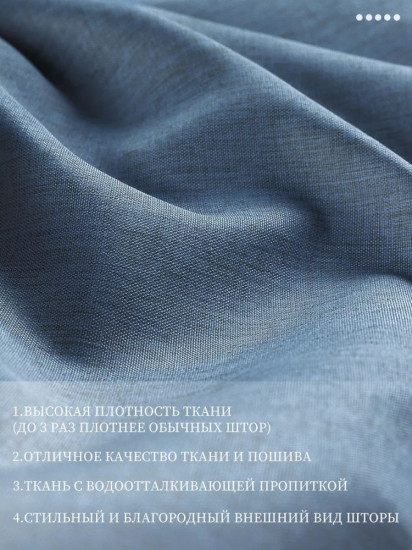 Штора для ванной