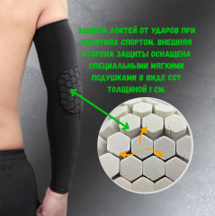 Спортивные компреcсионный нарукавник с защитой локтя - Фото 3