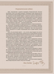 Частная коллекция. Избранные работы фотопроекта - Фото 10