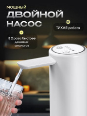 Электрическая помпа для воды - Фото 1